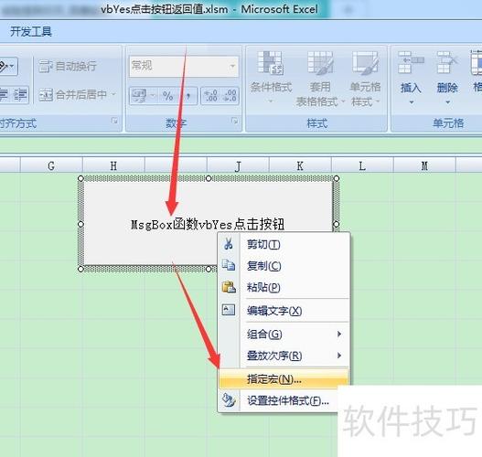 如何用layui的button点击弹出层，并在其中加载长尾词表单？