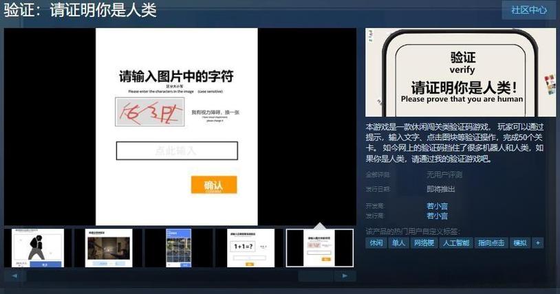 YII2框架中如何实现并使用长尾词验证码功能？
