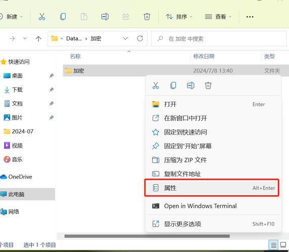 Laravel中如何对大文件进行加密处理，有高效且安全的方法吗？