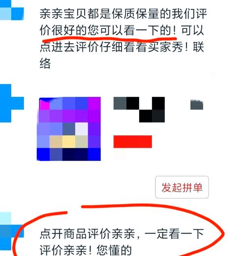 拼多多商家如何使用成交加速器，快速提升聊天转化率？🚀🗨️