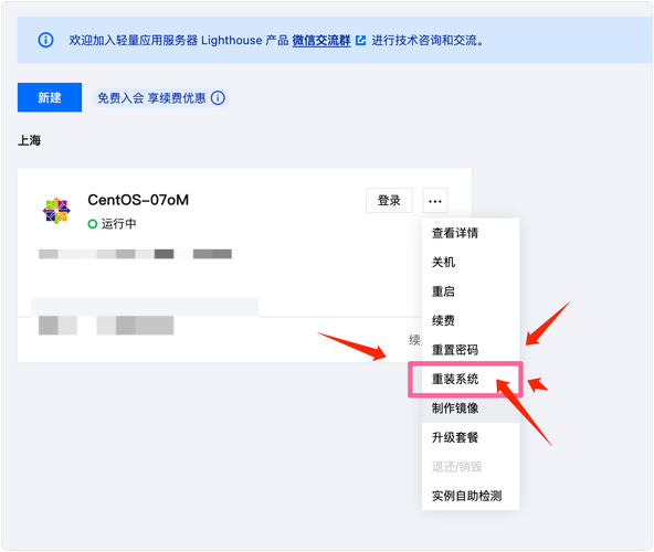 如何将博客从CloudBase成功迁移至云主机？