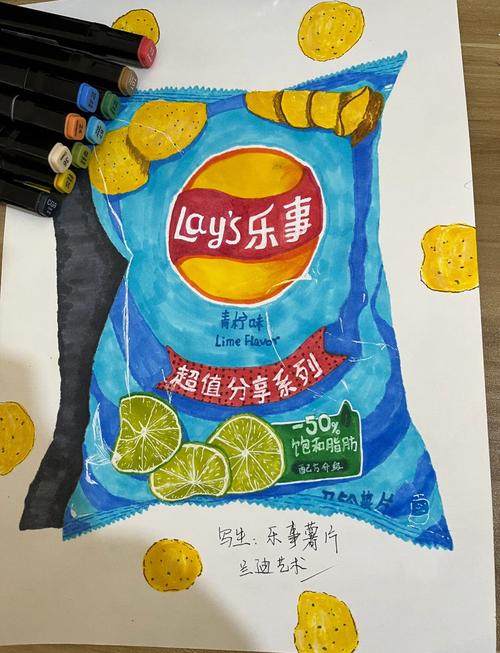 如何制作一个薯片绘制案例？