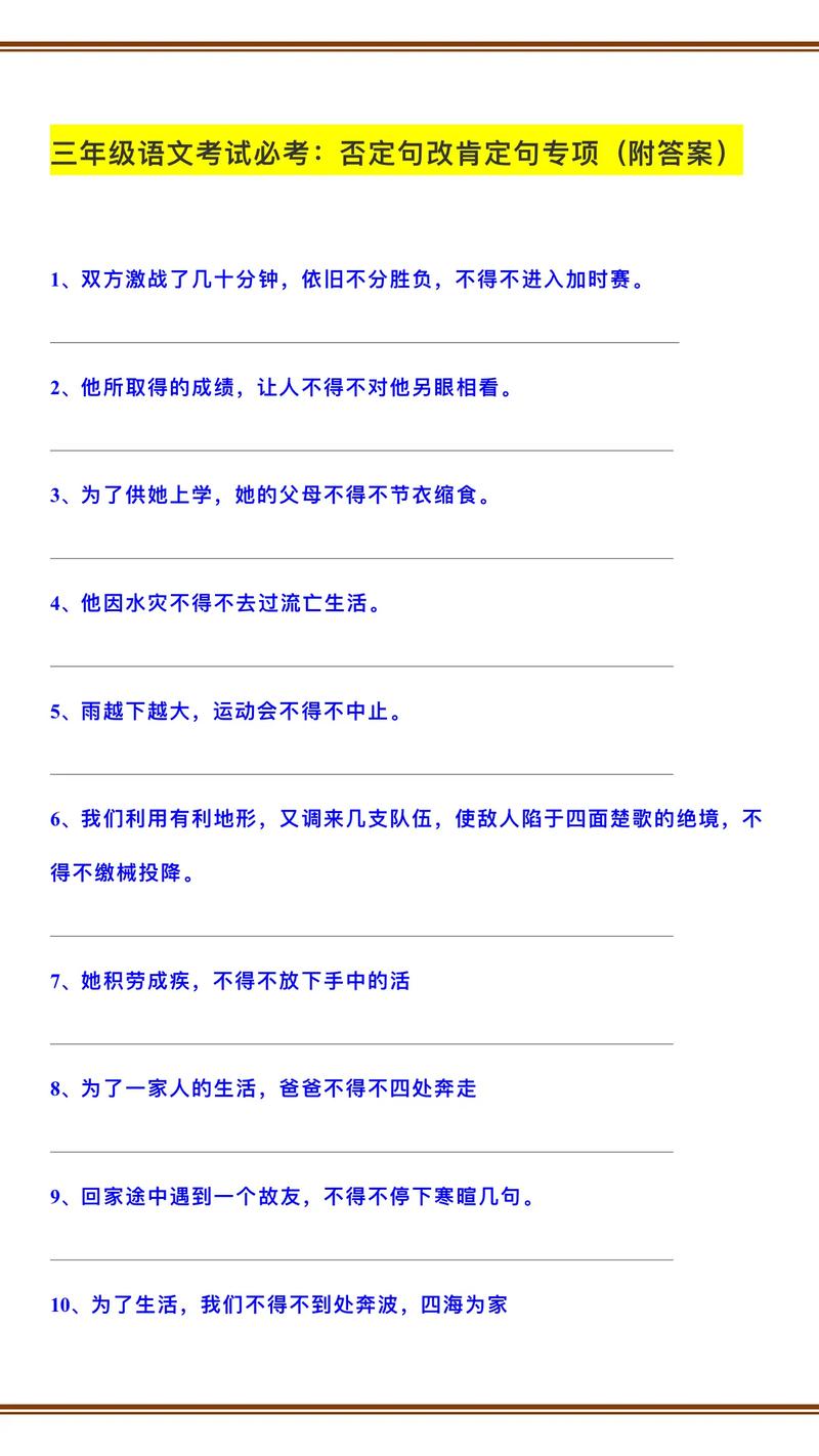 谁能帮我改写这句话，使其成为一个长尾词？