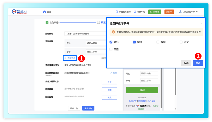 ThinkPHP中where()方法如何实现条件查询？