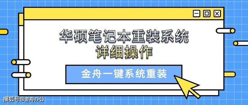 win7系统32位升级64位具体操作步骤图解是怎样的？