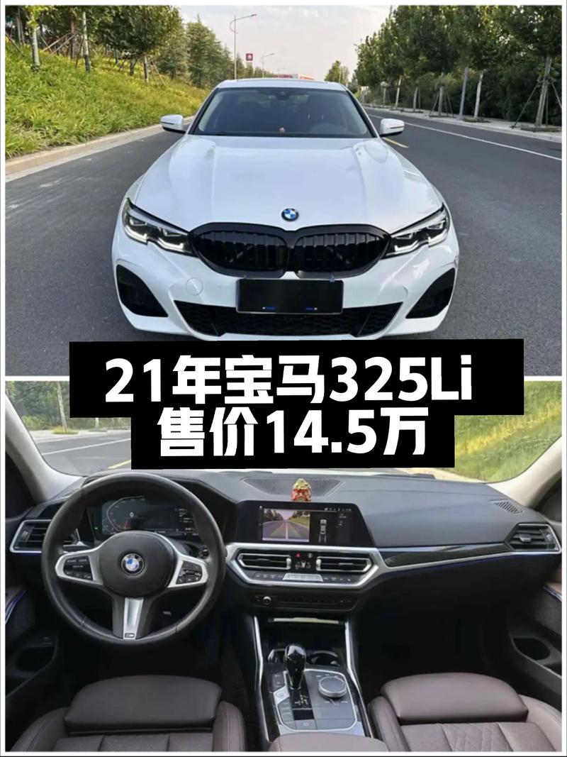 为何买了宝马，却不能停在这？