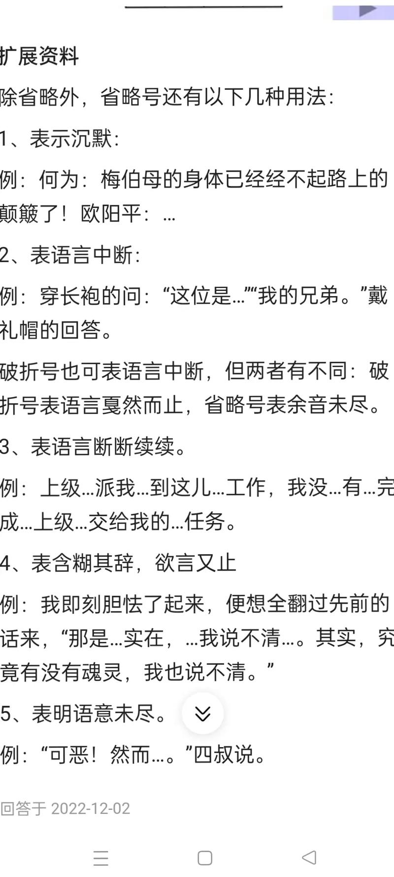 如何将文字超出部分变成省略号的三种方法？