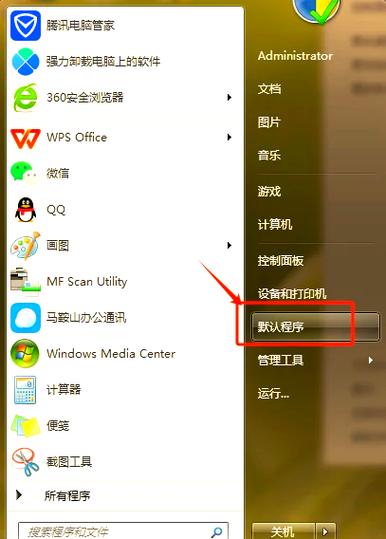 Windows 7系统备份应该存放在哪个具体位置或设备上？