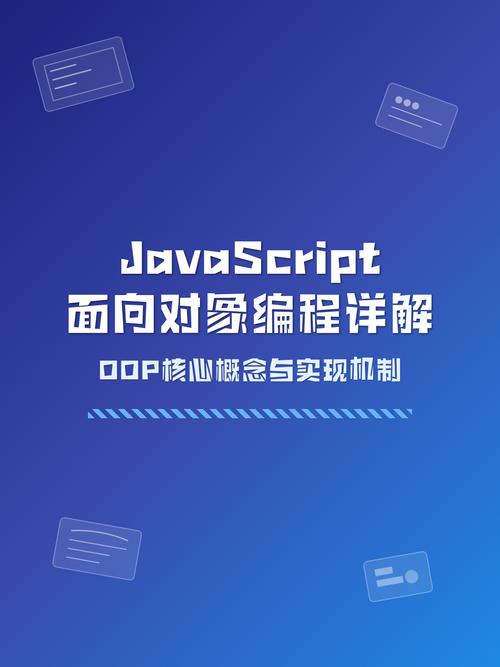 JavaScript作为编程语言，它是否可以被认为是面向对象的编程语言呢？