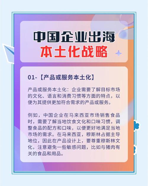 邓一波独立站视频深度解析：如何通过出海新路径和平台对比制定核心策略？