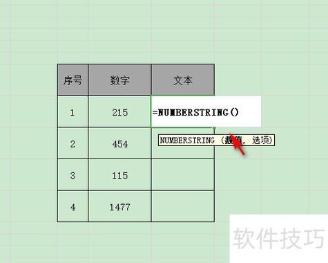 如何调整Vue ElementUI表格中数字字母中文混合排序问题？