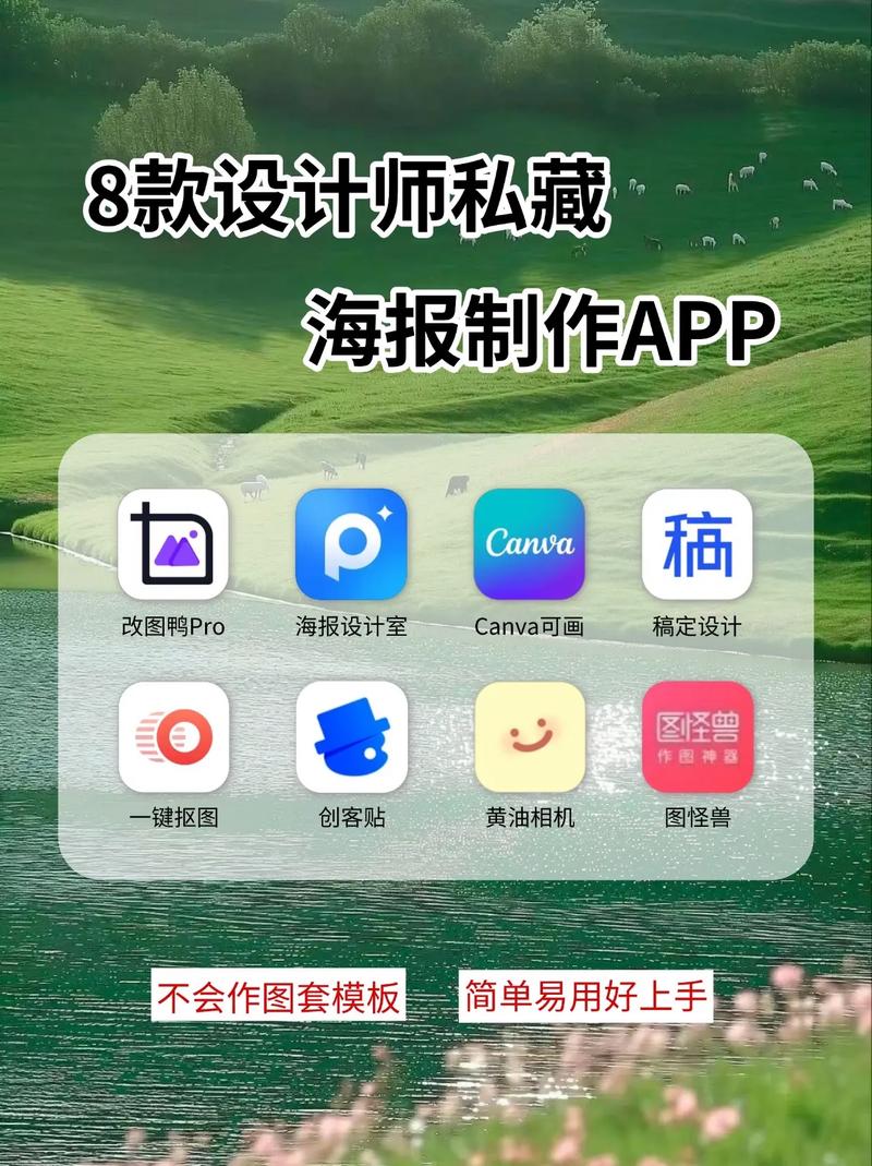 如何用PHP编写生成推广海报的代码？