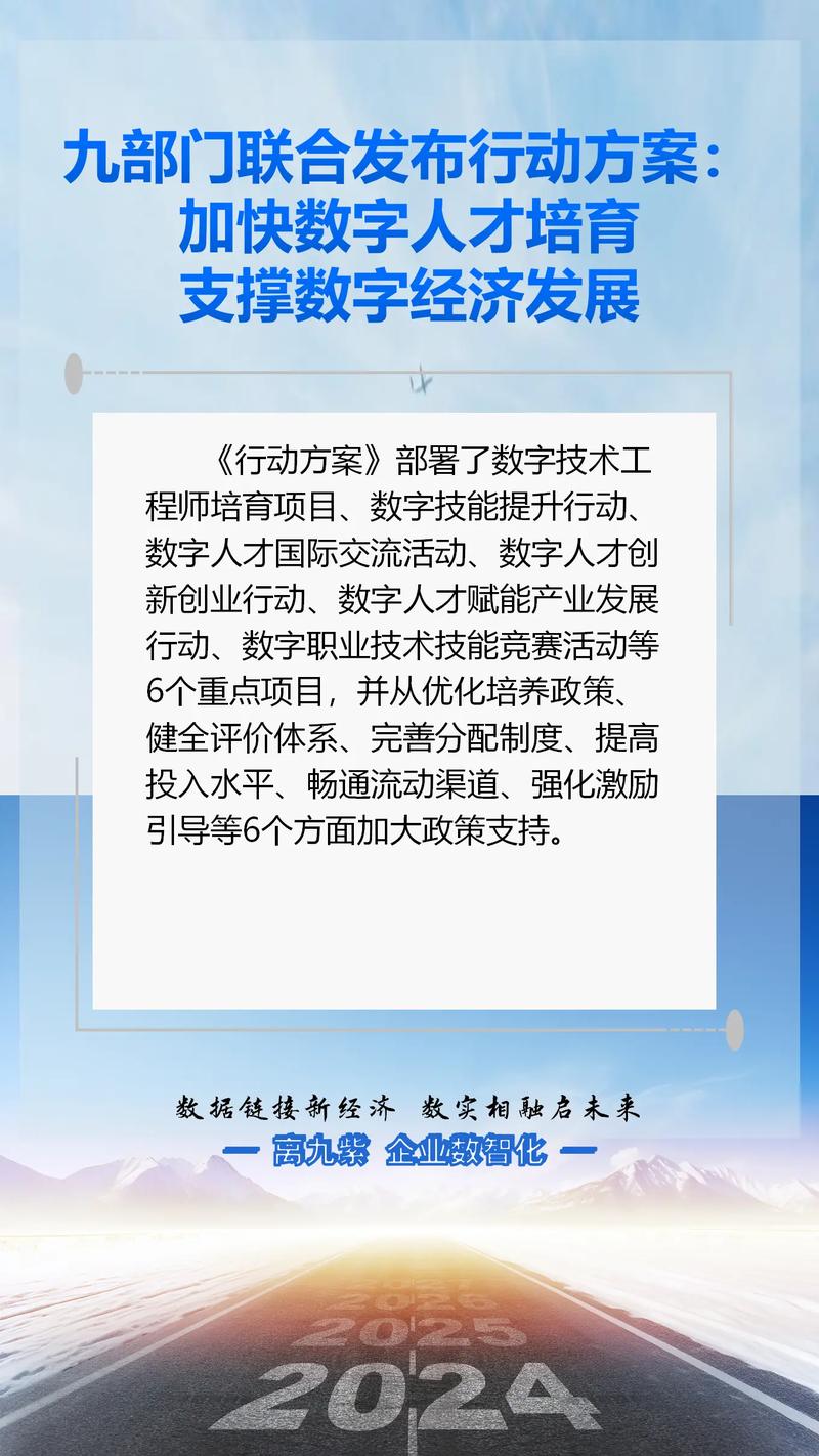 四川网站建设公司，共创数字未来如何探寻人才热土？