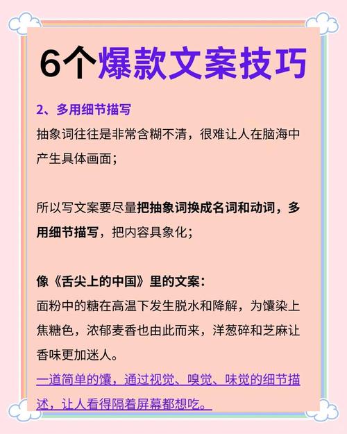 如何快速掌握自媒体文案写作入门到精通的技巧？