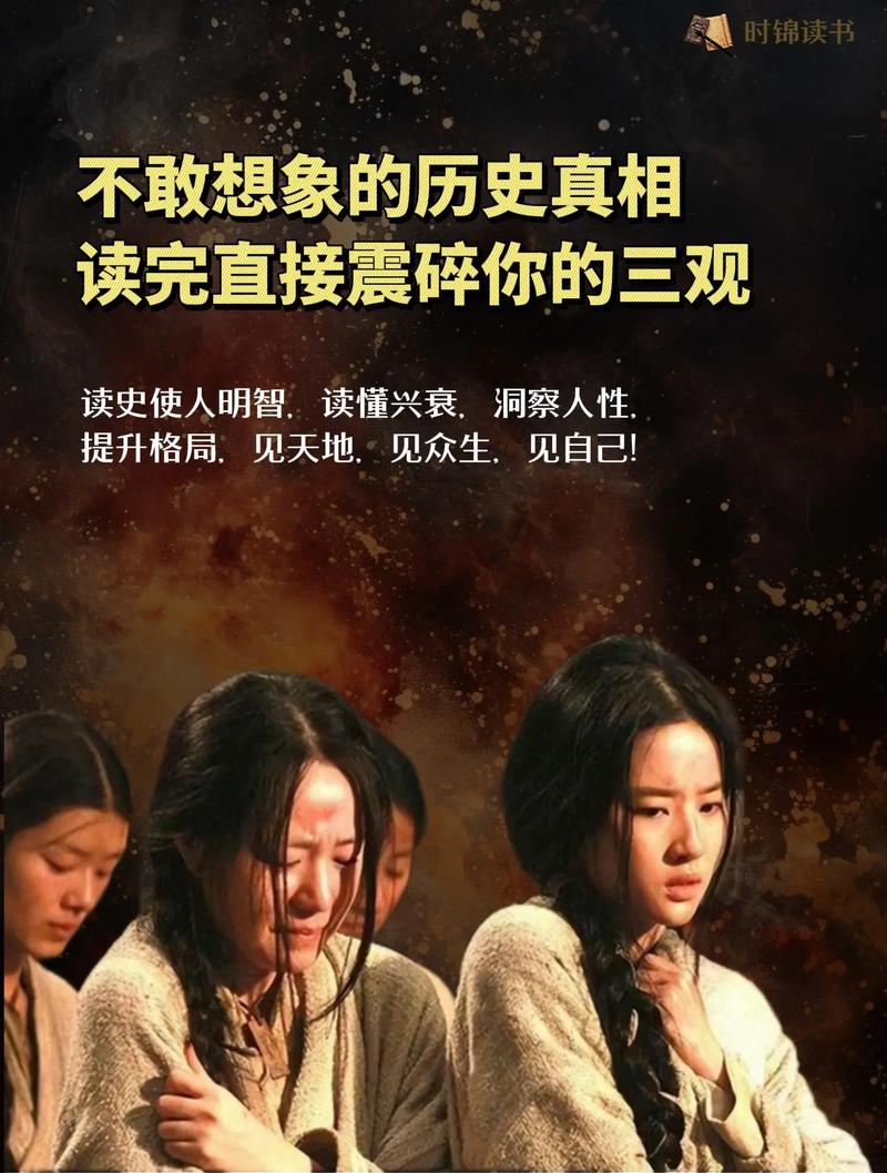 那些年，百度小说风云榜背后的故事，究竟隐藏着怎样的秘密？