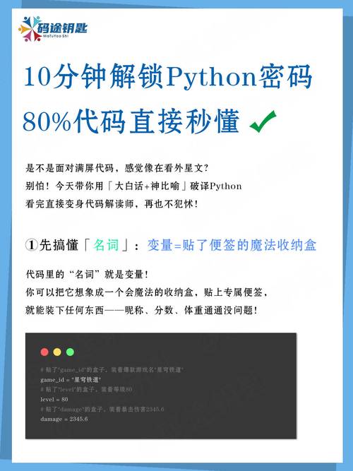 如何有效解决Python代码中出现的语义不清晰错误问题？
