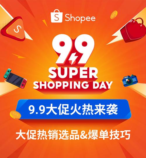 速卖通大促全球热销焦点，这款爆款真的值得抢吗？