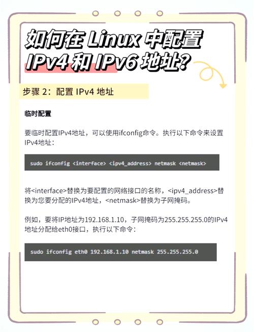 如何通过Ubuntu ifconfig命令精确开启IP转发，显著提高网络数据转发效率？