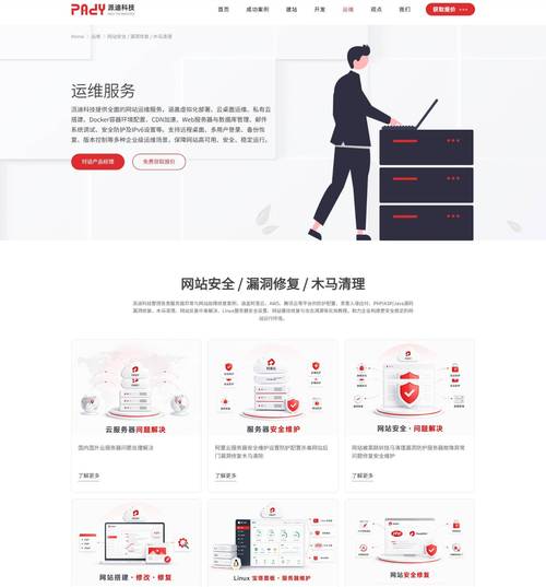 杭州专业可靠的网站建设公司有哪些？推荐哪家？