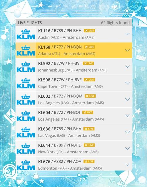 如何用PHP Websocket开发指南实现实时航班查询功能的问答式长尾词？