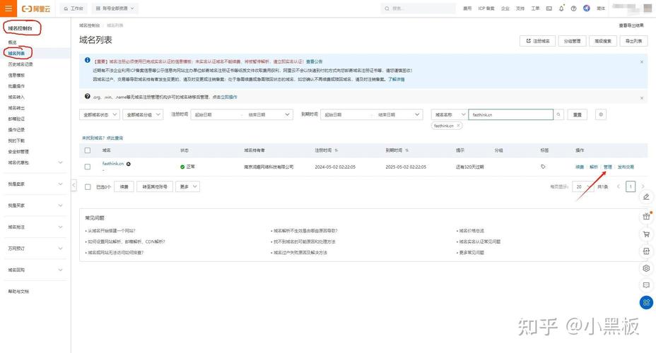 如何全面掌握从域名注册到网站托管的全套搭建费用？