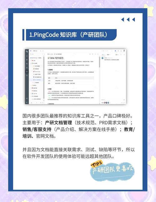 有没有什么效率神器，嫩帮我快速缩写大师级文档？