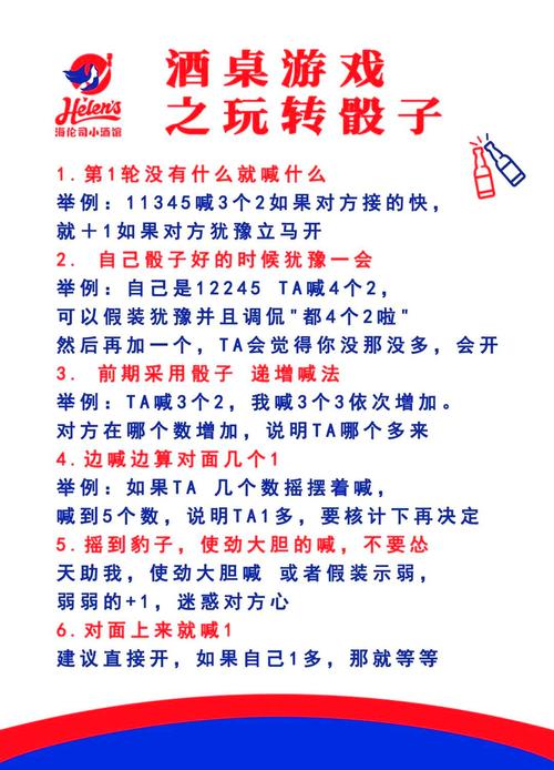 如何用JavaScript编写一个长尾词的骰子游戏？