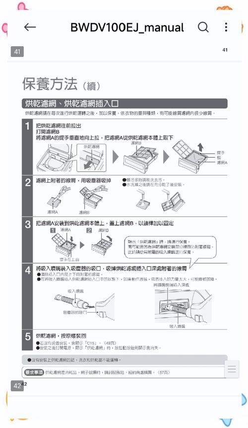 日立洗烘一体洗衣机试用效果如何？