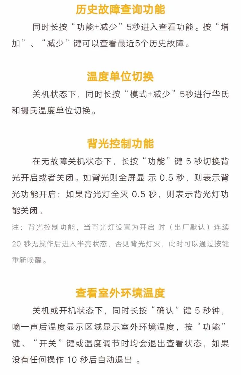线控指的是什么功能？