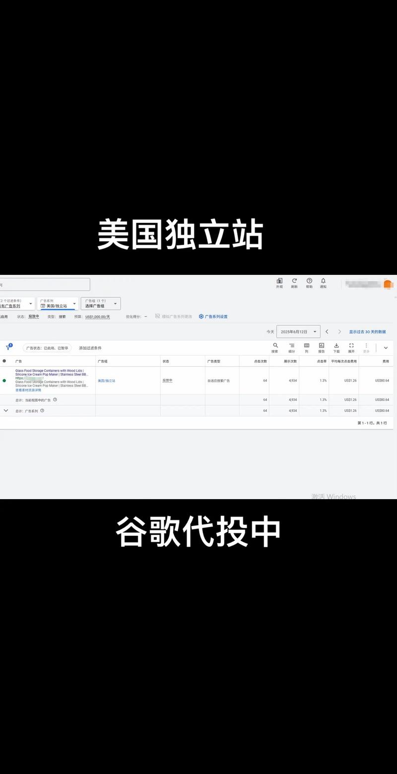 现在做美国独立站还来得及吗？聊聊现状与机会有哪些？