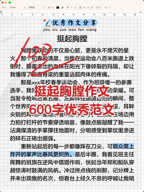程序员，如何自信地挺起你骄傲的胸膛？