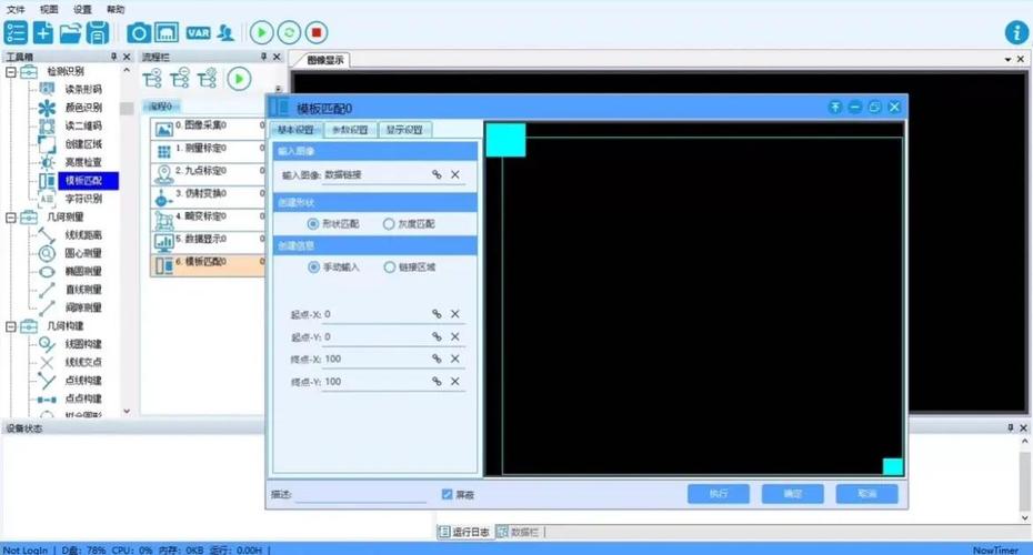 如何用VS2019高效实现C++编程？