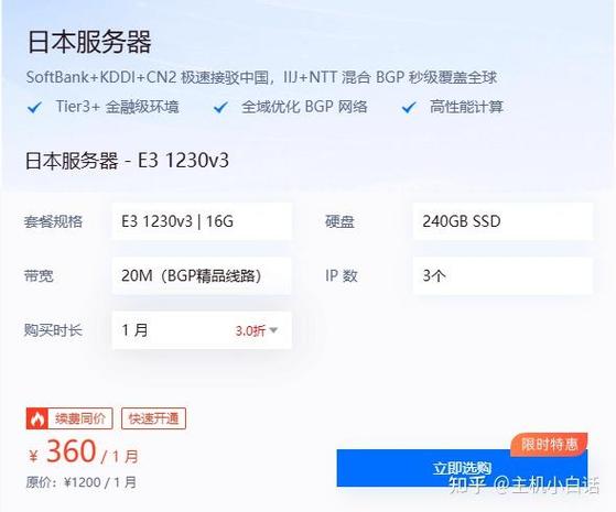 租用服务器速度慢，是哪些原因导致的呢？