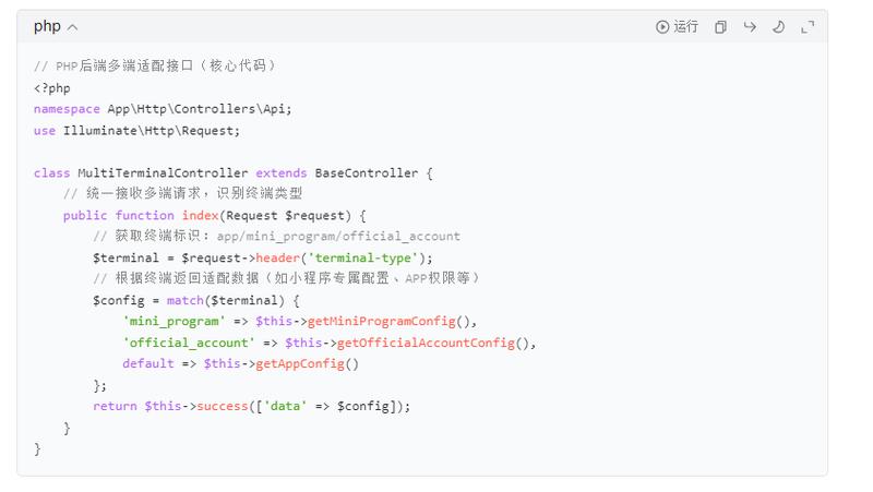 如何解决PHP后端功能开发中出现的并发问题？