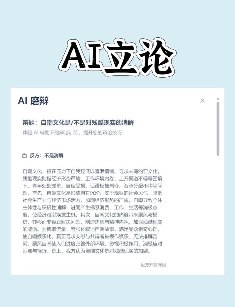 AI写作：创意利器，风险并存，如何平衡？