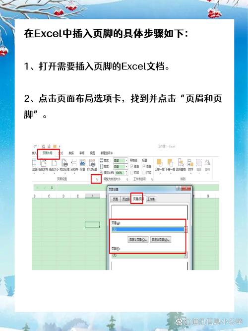 Bootstrap-table如何添加统计页脚功能？