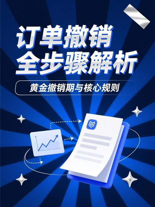 百度App我的订单删除方法详细步骤和SEO优化技巧有哪些？