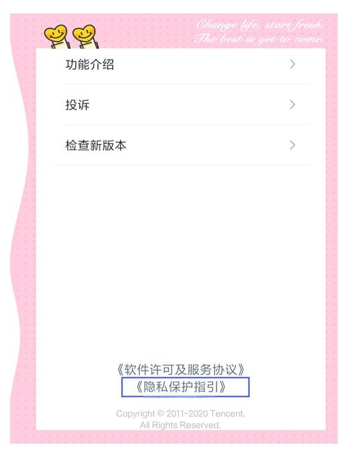 如何彻底去除QQ中的广告内容？