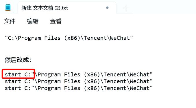 如何用Webman开发一个支持多平台且功能强大的实时聊天应用？