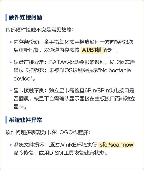 笔记本电脑突然开不了机，有哪些详细的故障排查和处理方法？