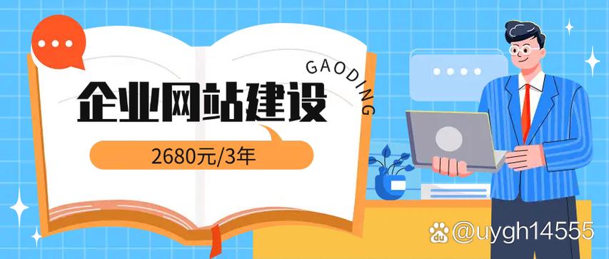 北京地区哪家SEO优化公司，能提供最专业的网站优化服务？
