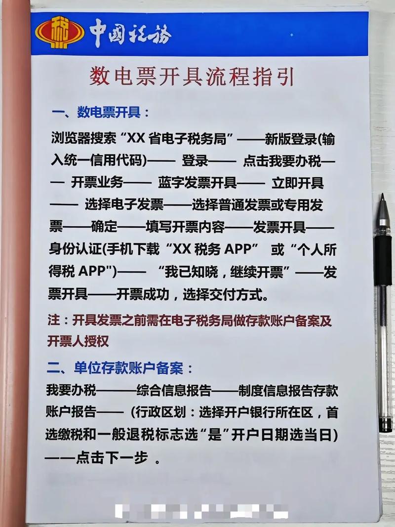2026年，企业如何实现发票合规，九大数电票报销管理系统真的能解决难题吗？