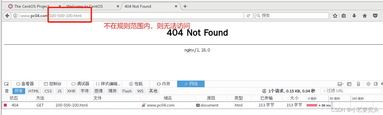 Lua-Nginx-Module中哪些常用指令具体用法和配置细节是怎样的？