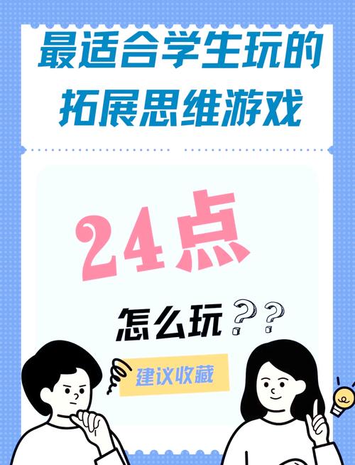 如何用C语言编写纸牌24点游戏程序？