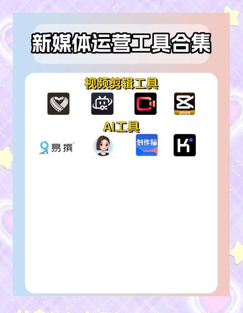 这款爆款，新媒体运营神器究竟有何独特之处？