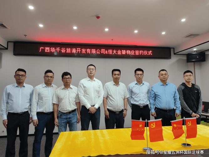 深圳市悠美商旅服务有限公司是否已经与我公司达成签约合作了呢？