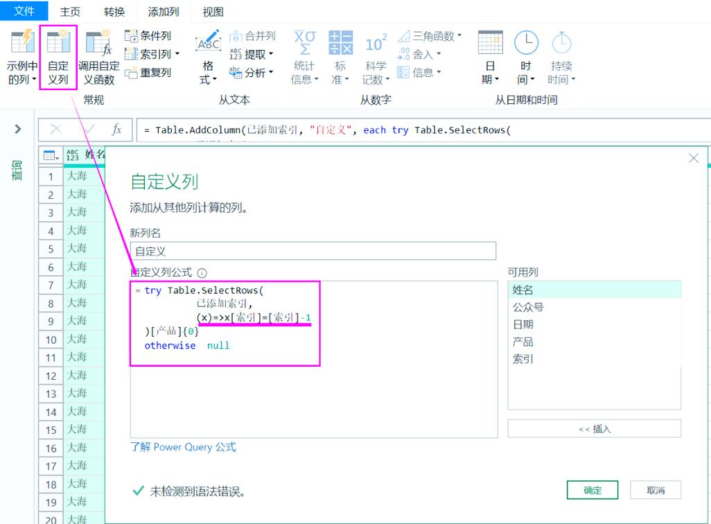 如何高效运用Django的Queryset进行数据查询？
