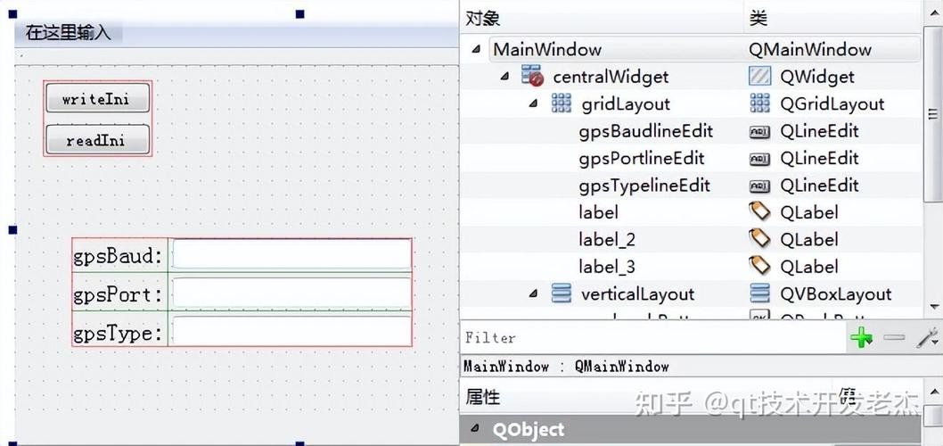 Qt如何实现ini文件的读写操作及源码注释详解？