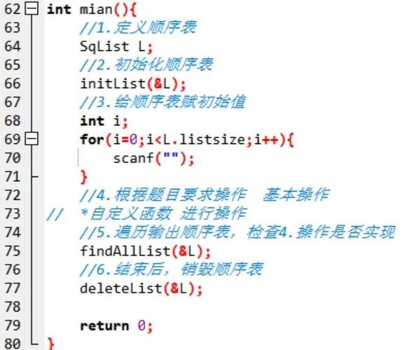 如何用C语言实现移除数组元素的多种高效策略？