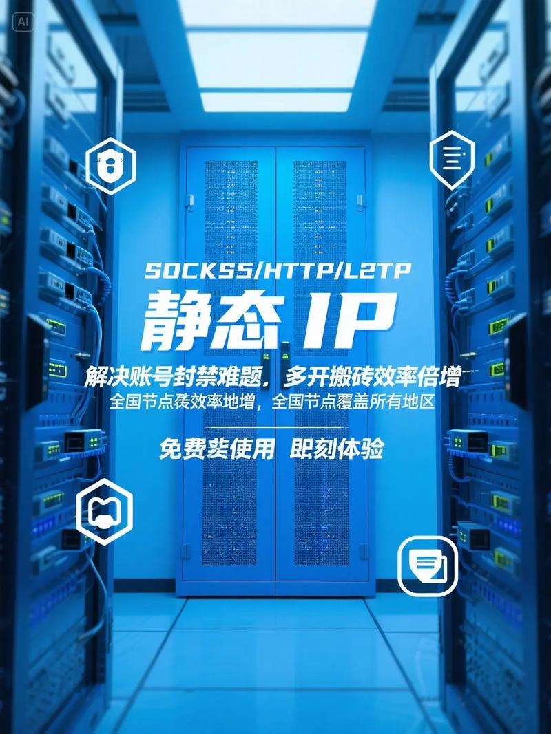 172.10.10.10动态/静态IP，选哪个更懂我的网络需求？